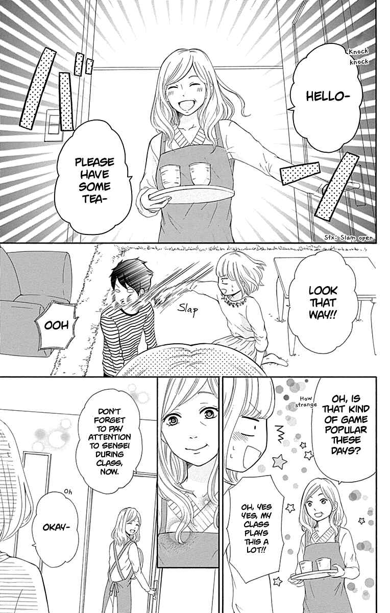 Page 20 Chapter 10 Furuya-sensei wa An-chan no Mono