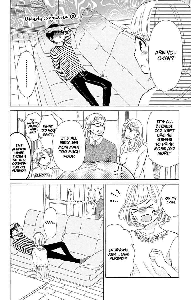 Page 25 Chapter 10 Furuya-sensei wa An-chan no Mono