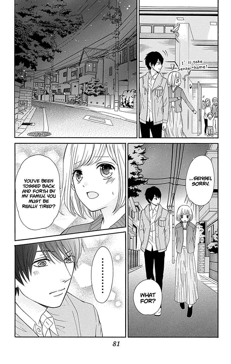 Page 38 Chapter 10 Furuya-sensei wa An-chan no Mono