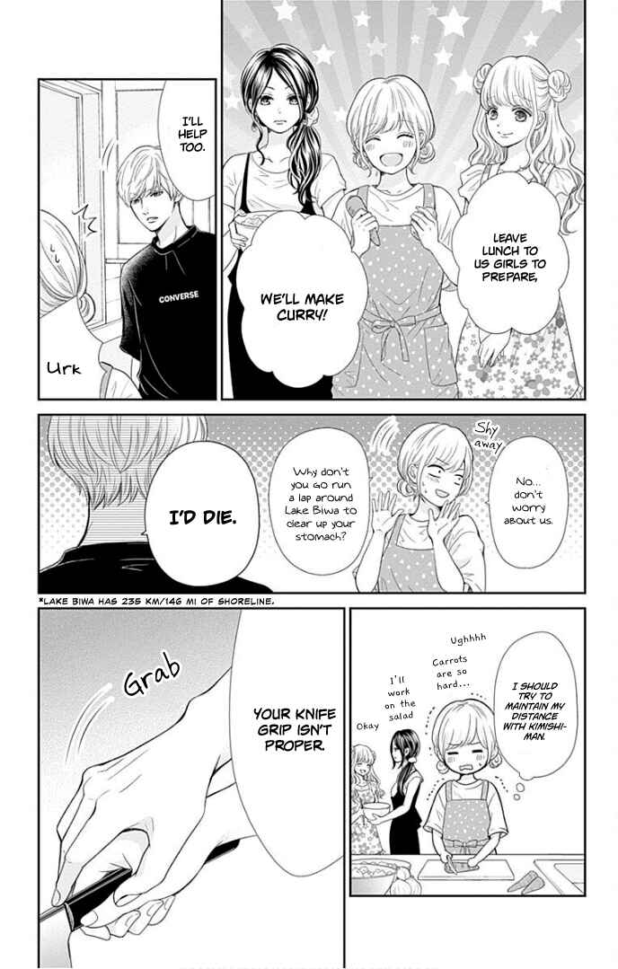 Page 10 Chapter 35 Furuya-sensei wa An-chan no Mono