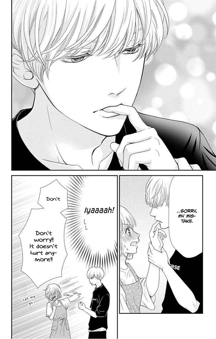 Page 13 Chapter 35 Furuya-sensei wa An-chan no Mono