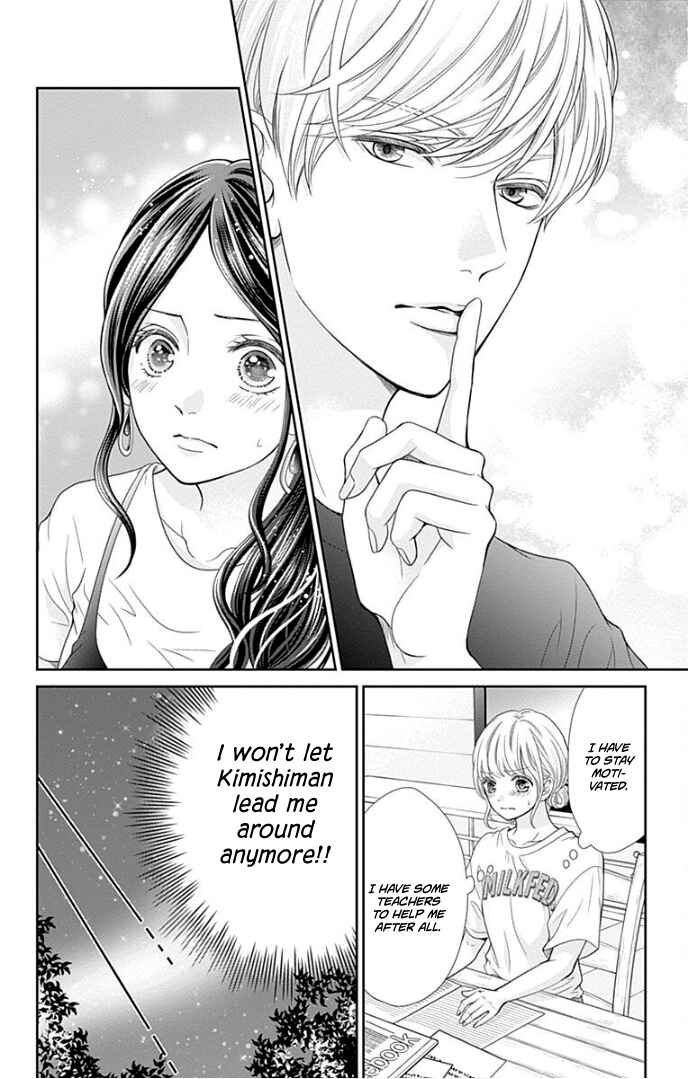 Page 19 Chapter 35 Furuya-sensei wa An-chan no Mono