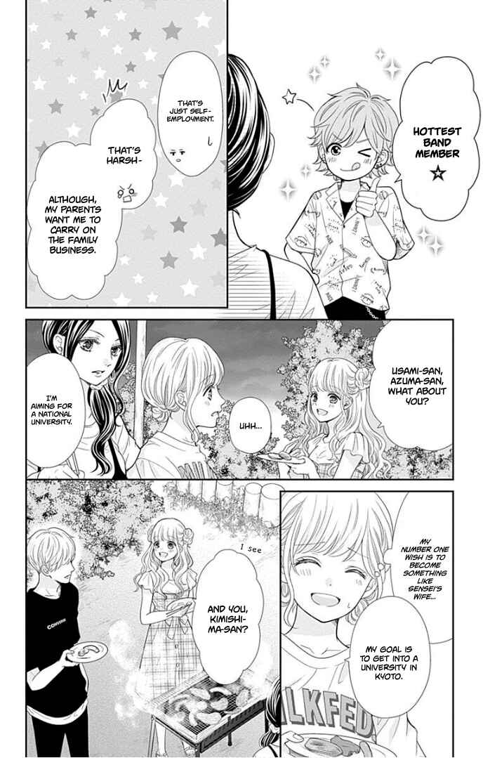 Page 21 Chapter 35 Furuya-sensei wa An-chan no Mono