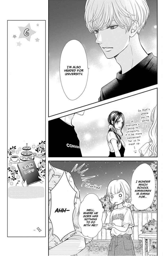 Page 22 Chapter 35 Furuya-sensei wa An-chan no Mono