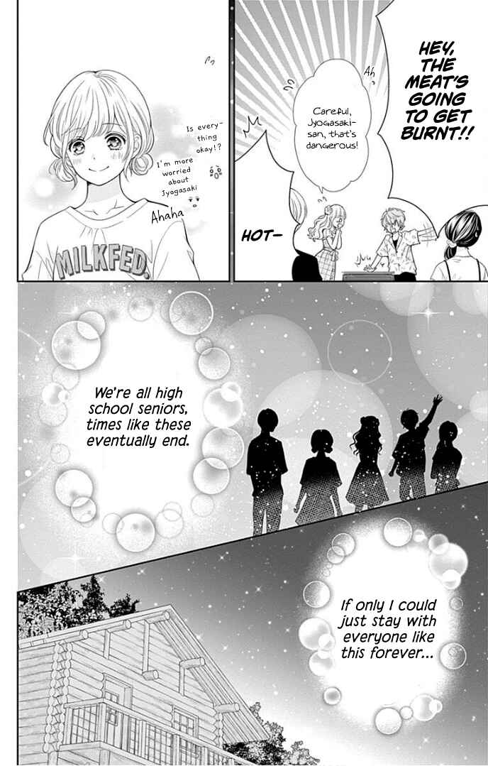 Page 23 Chapter 35 Furuya-sensei wa An-chan no Mono
