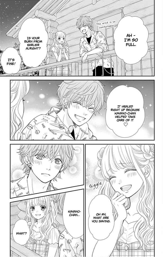 Page 24 Chapter 35 Furuya-sensei wa An-chan no Mono