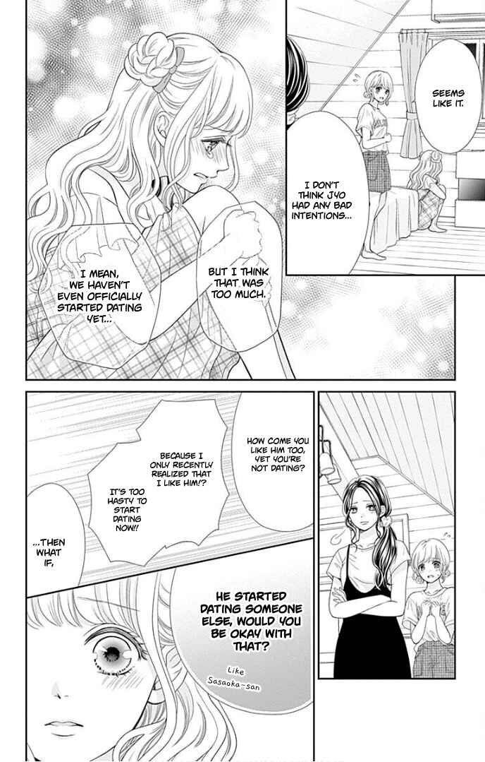Page 27 Chapter 35 Furuya-sensei wa An-chan no Mono