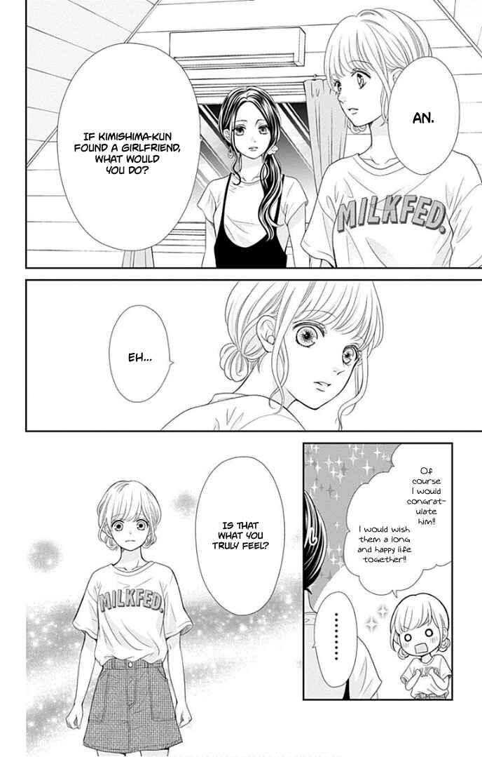 Page 29 Chapter 35 Furuya-sensei wa An-chan no Mono