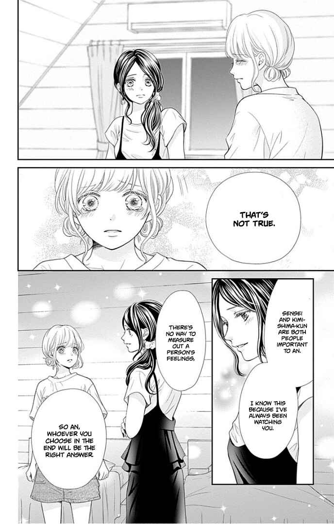 Page 31 Chapter 35 Furuya-sensei wa An-chan no Mono