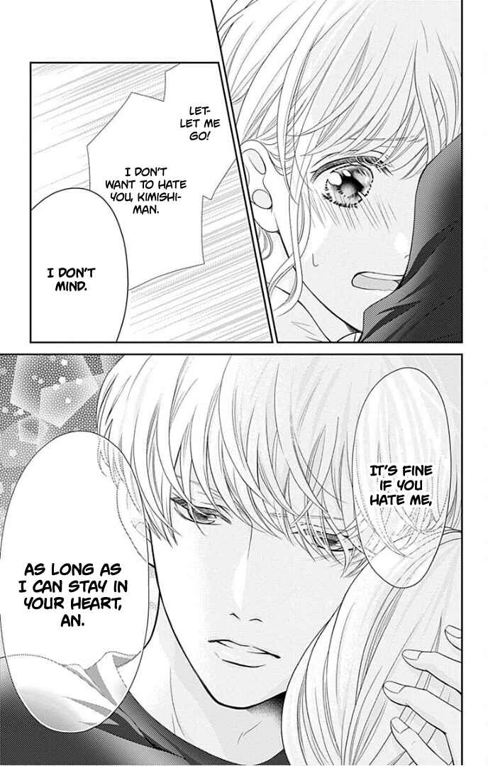 Page 38 Chapter 35 Furuya-sensei wa An-chan no Mono