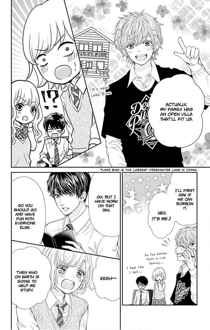 Page 5 Chapter 35 Furuya-sensei wa An-chan no Mono