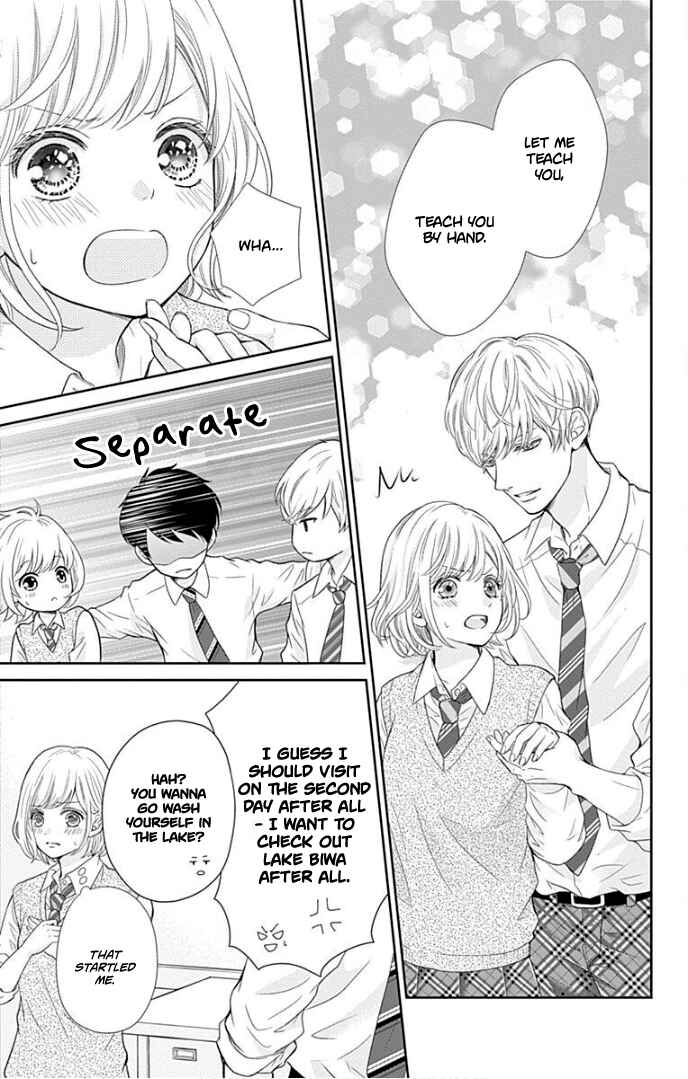 Page 6 Chapter 35 Furuya-sensei wa An-chan no Mono