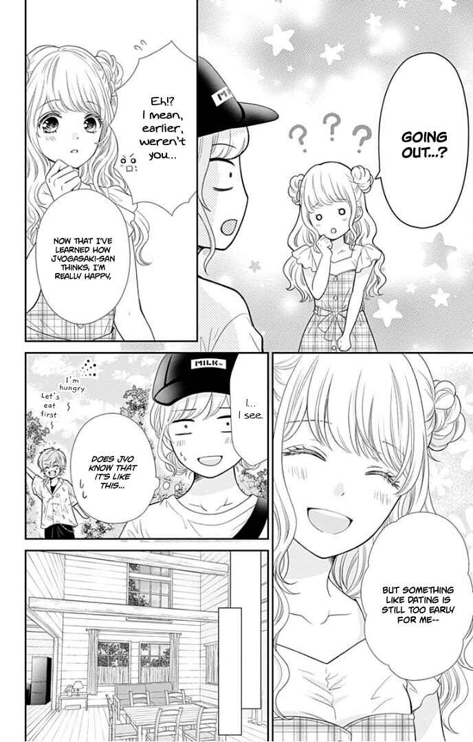 Page 9 Chapter 35 Furuya-sensei wa An-chan no Mono