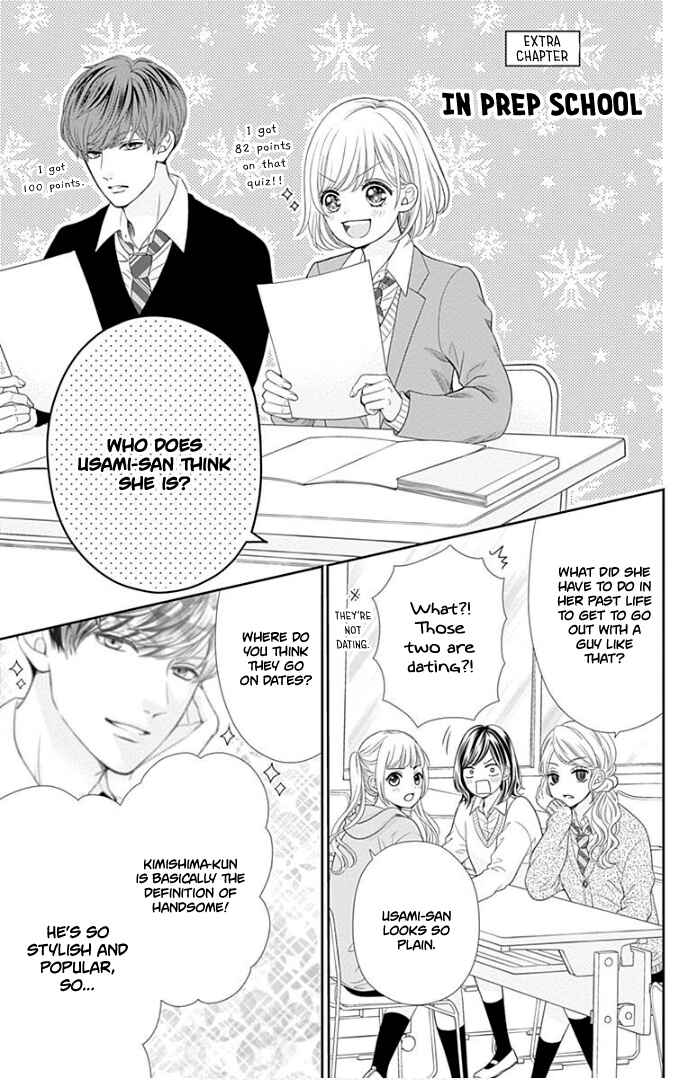 Page 4 Chapter 40.5 Furuya-sensei wa An-chan no Mono