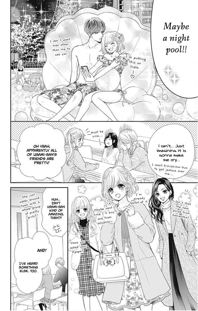 Page 5 Chapter 40.5 Furuya-sensei wa An-chan no Mono