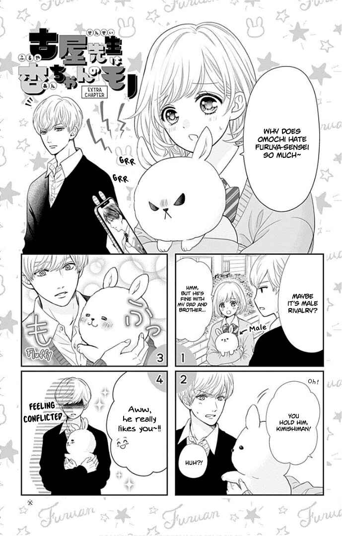 Page 8 Chapter 40.5 Furuya-sensei wa An-chan no Mono