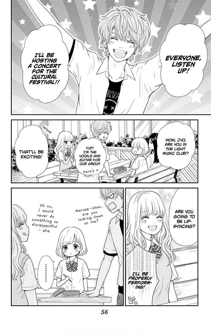 Page 13 Chapter 26 Furuya-sensei wa An-chan no Mono