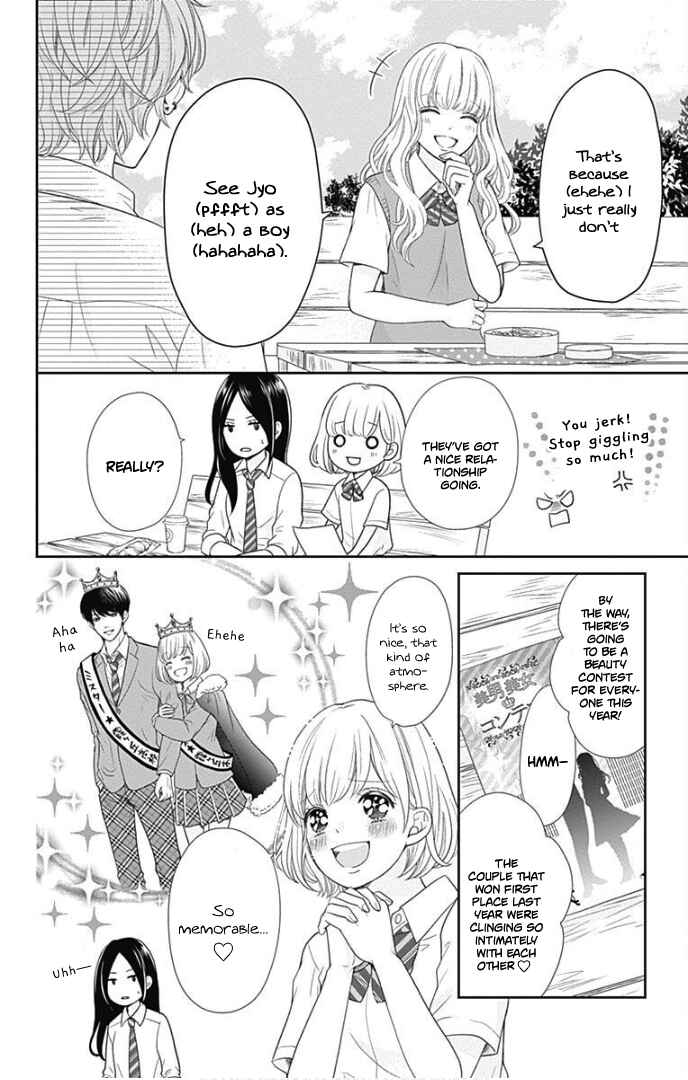 Page 15 Chapter 26 Furuya-sensei wa An-chan no Mono