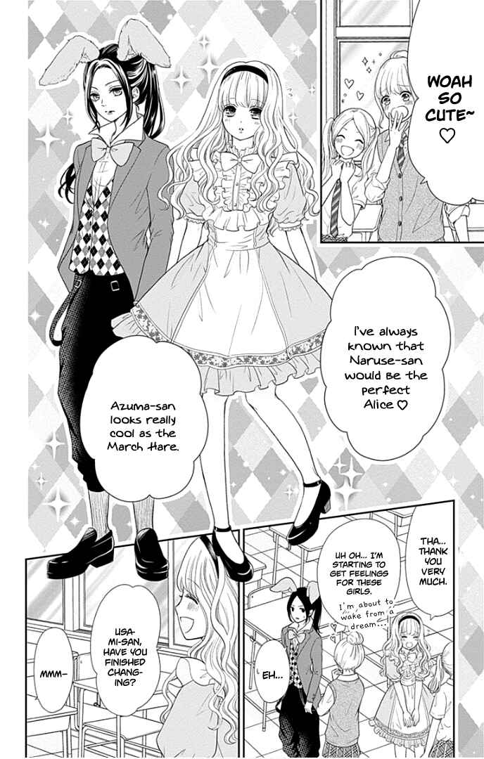 Page 17 Chapter 26 Furuya-sensei wa An-chan no Mono