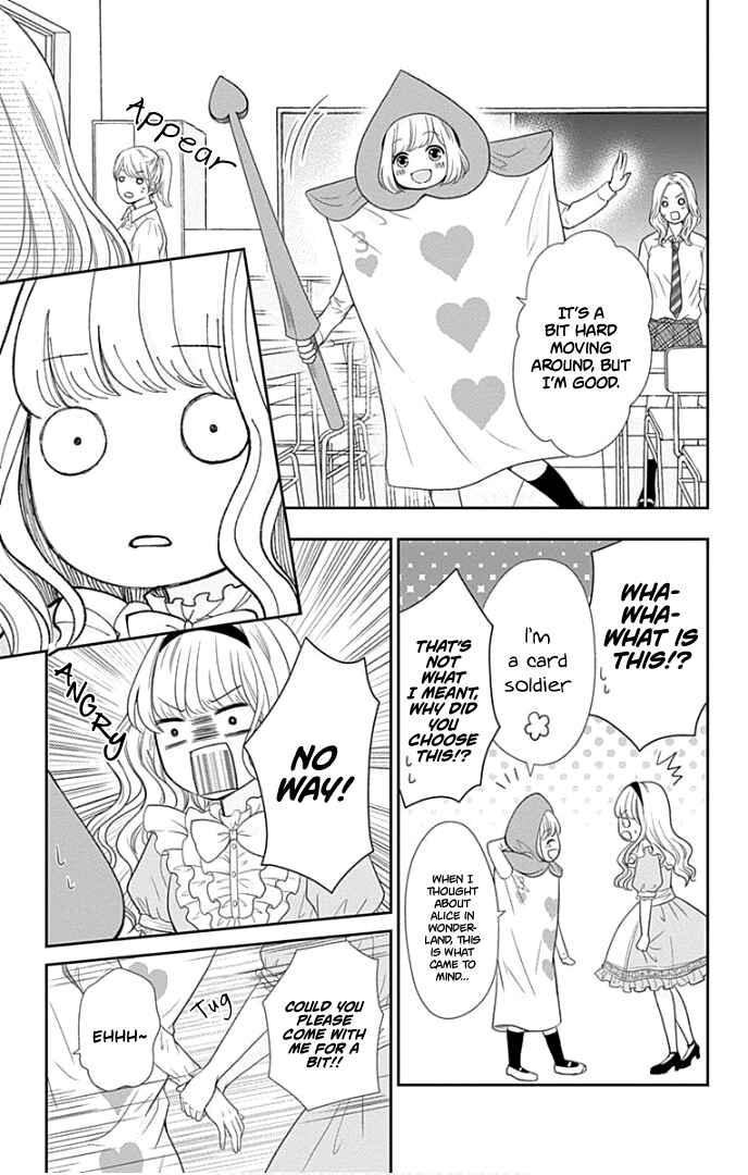 Page 18 Chapter 26 Furuya-sensei wa An-chan no Mono