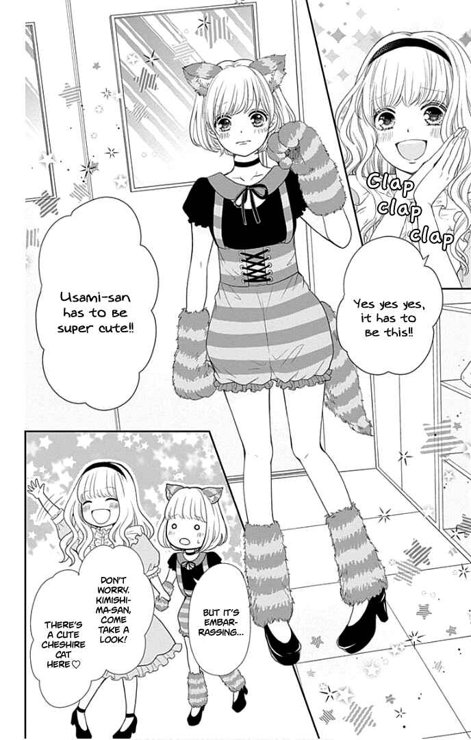 Page 19 Chapter 26 Furuya-sensei wa An-chan no Mono