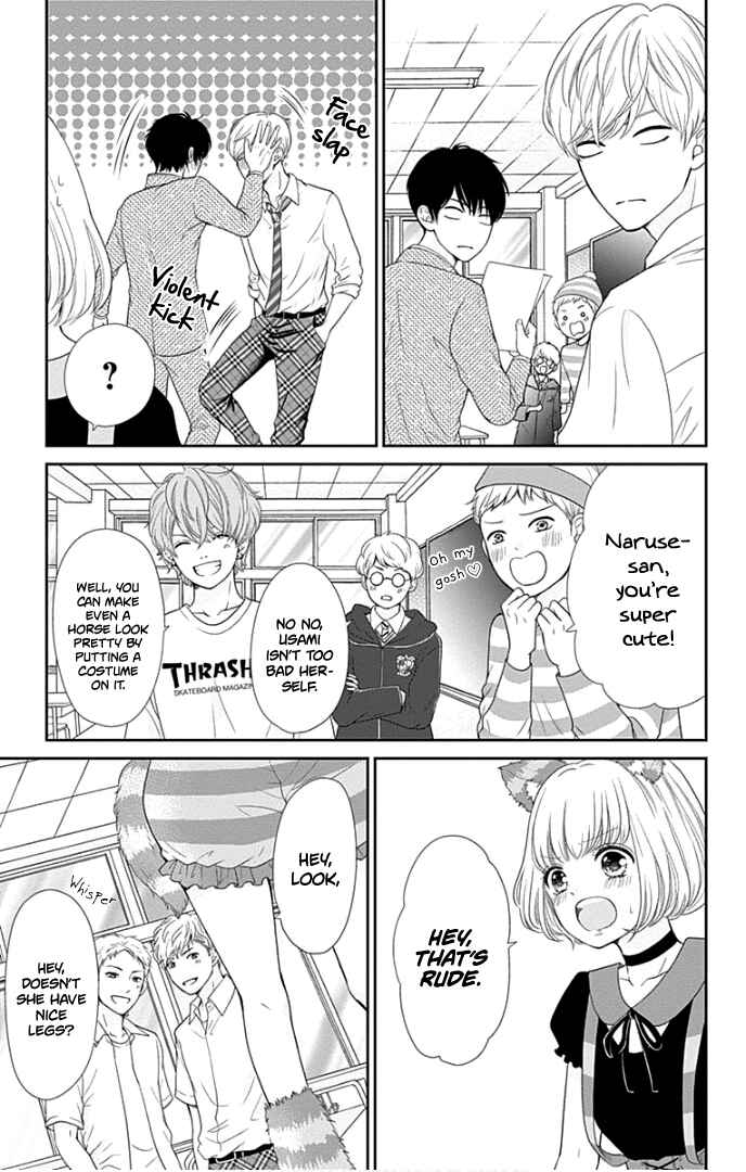 Page 20 Chapter 26 Furuya-sensei wa An-chan no Mono
