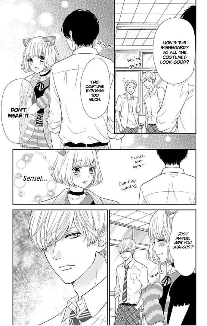 Page 22 Chapter 26 Furuya-sensei wa An-chan no Mono