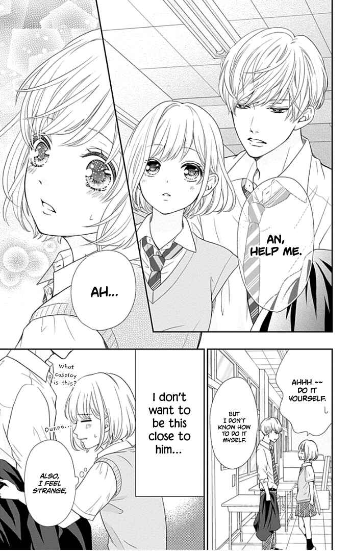 Page 24 Chapter 26 Furuya-sensei wa An-chan no Mono