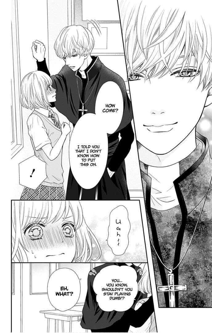 Page 27 Chapter 26 Furuya-sensei wa An-chan no Mono