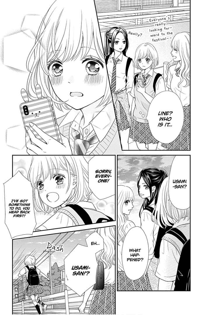 Page 30 Chapter 26 Furuya-sensei wa An-chan no Mono