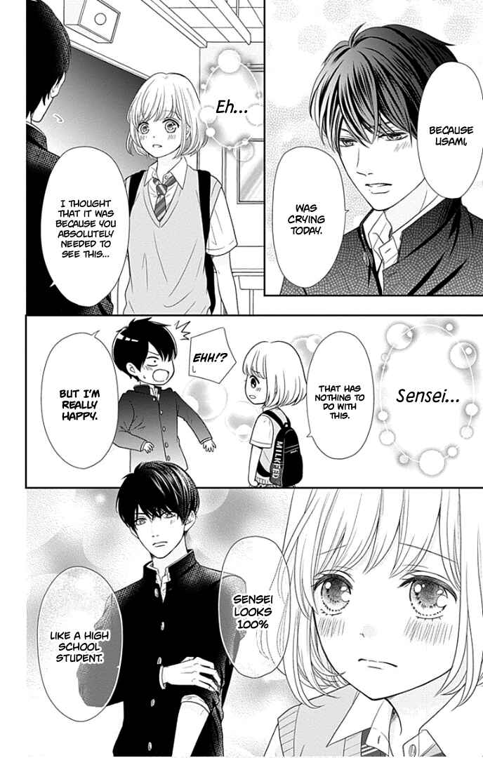 Page 33 Chapter 26 Furuya-sensei wa An-chan no Mono