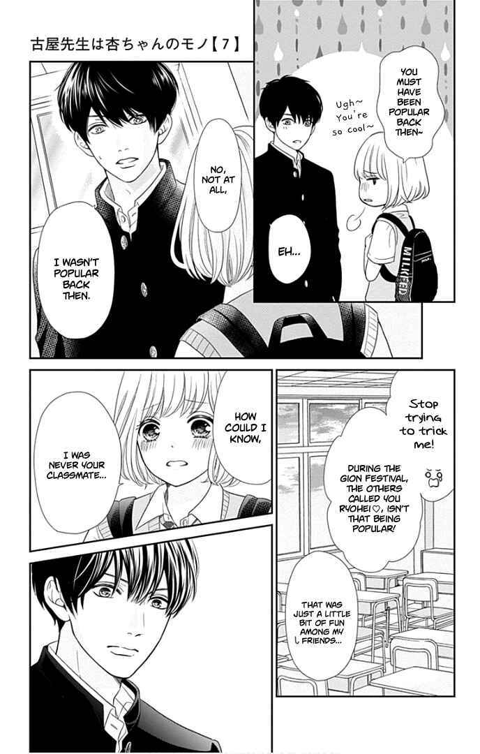 Page 34 Chapter 26 Furuya-sensei wa An-chan no Mono