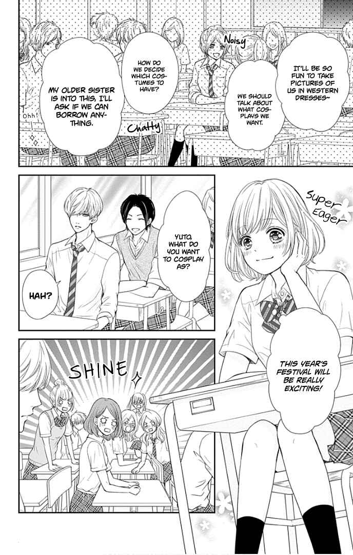Page 7 Chapter 26 Furuya-sensei wa An-chan no Mono