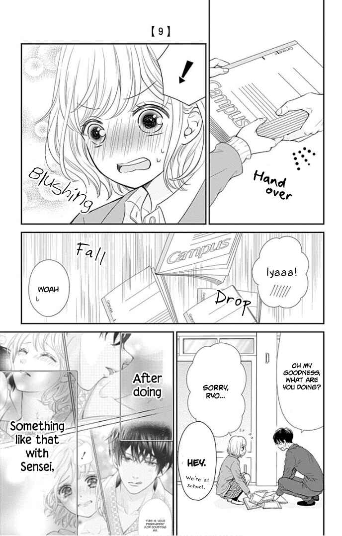 Page 11 Chapter 33 Furuya-sensei wa An-chan no Mono