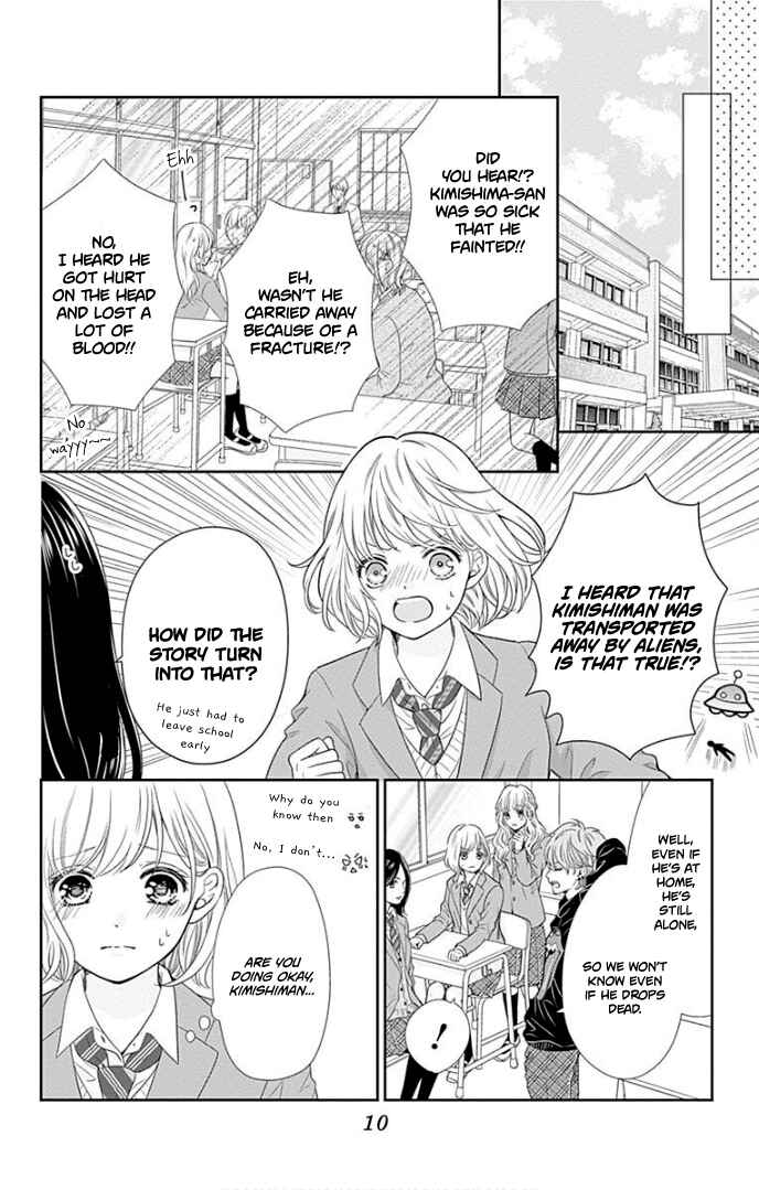 Page 14 Chapter 33 Furuya-sensei wa An-chan no Mono