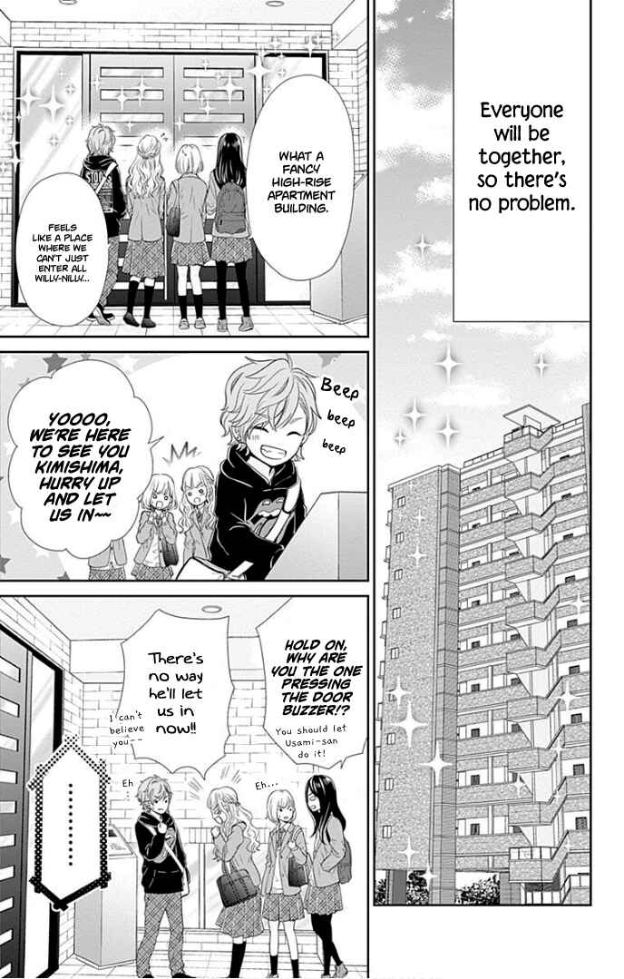 Page 17 Chapter 33 Furuya-sensei wa An-chan no Mono