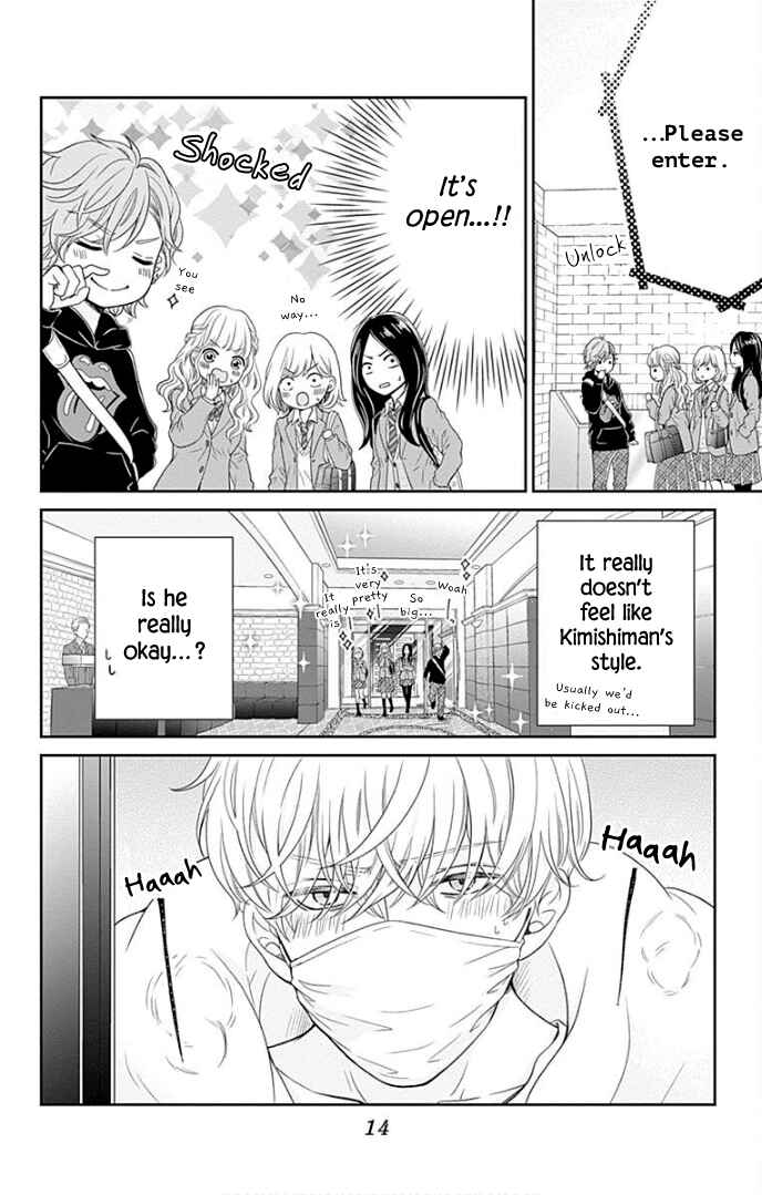 Page 18 Chapter 33 Furuya-sensei wa An-chan no Mono