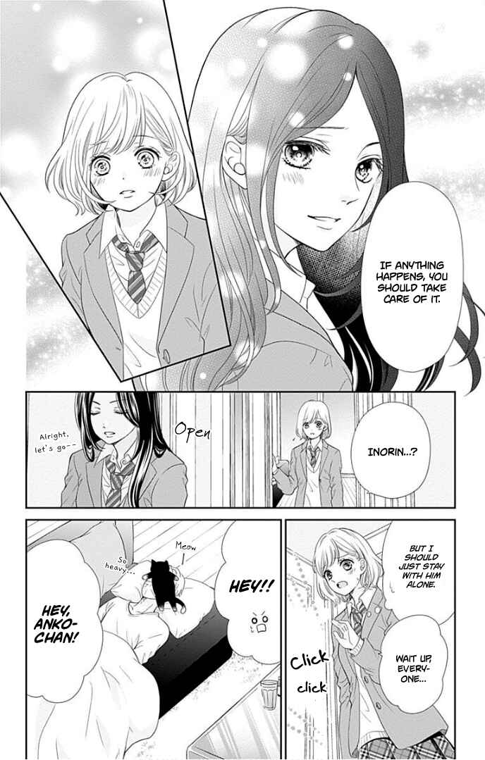Page 26 Chapter 33 Furuya-sensei wa An-chan no Mono