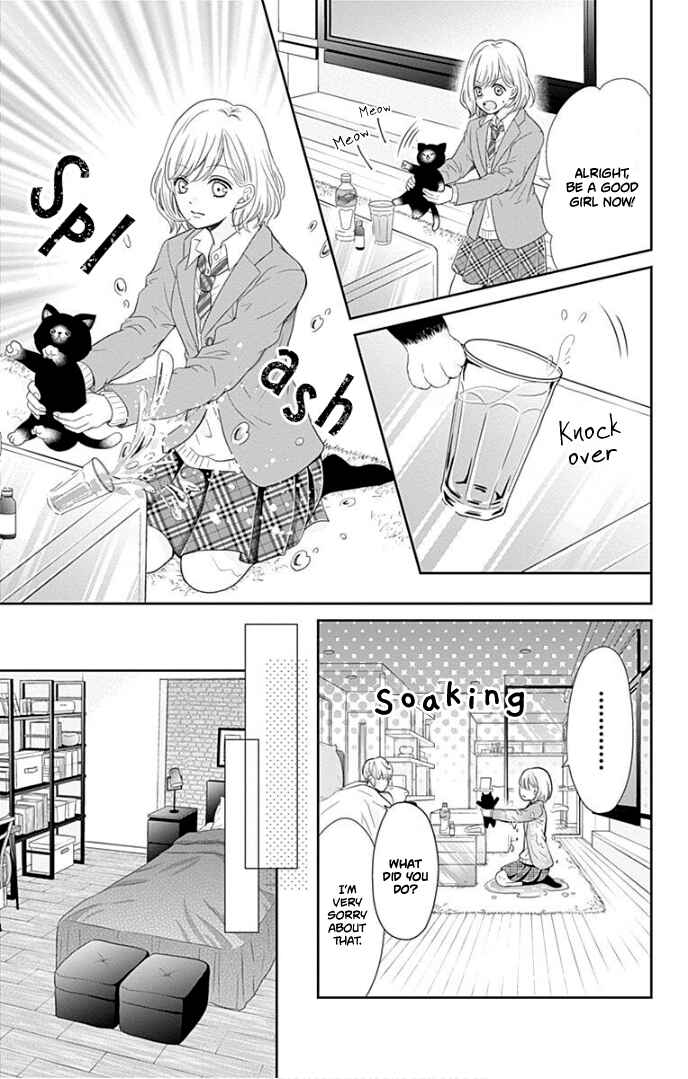Page 27 Chapter 33 Furuya-sensei wa An-chan no Mono