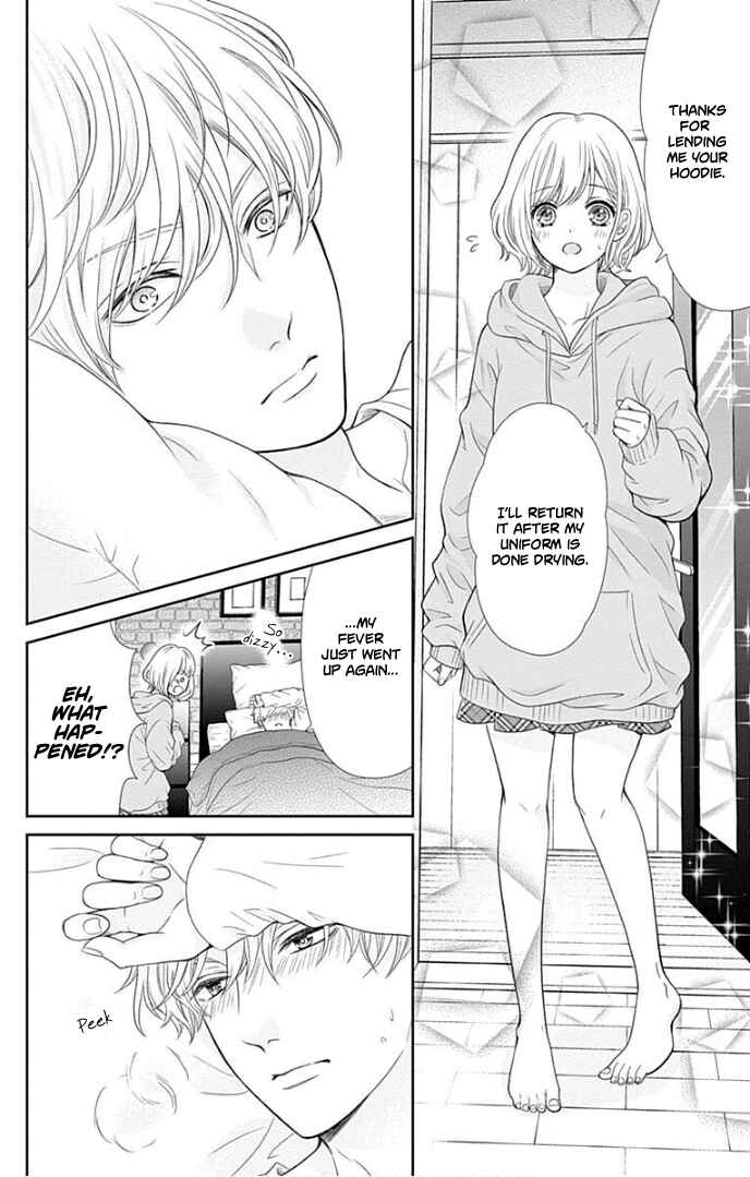 Page 28 Chapter 33 Furuya-sensei wa An-chan no Mono