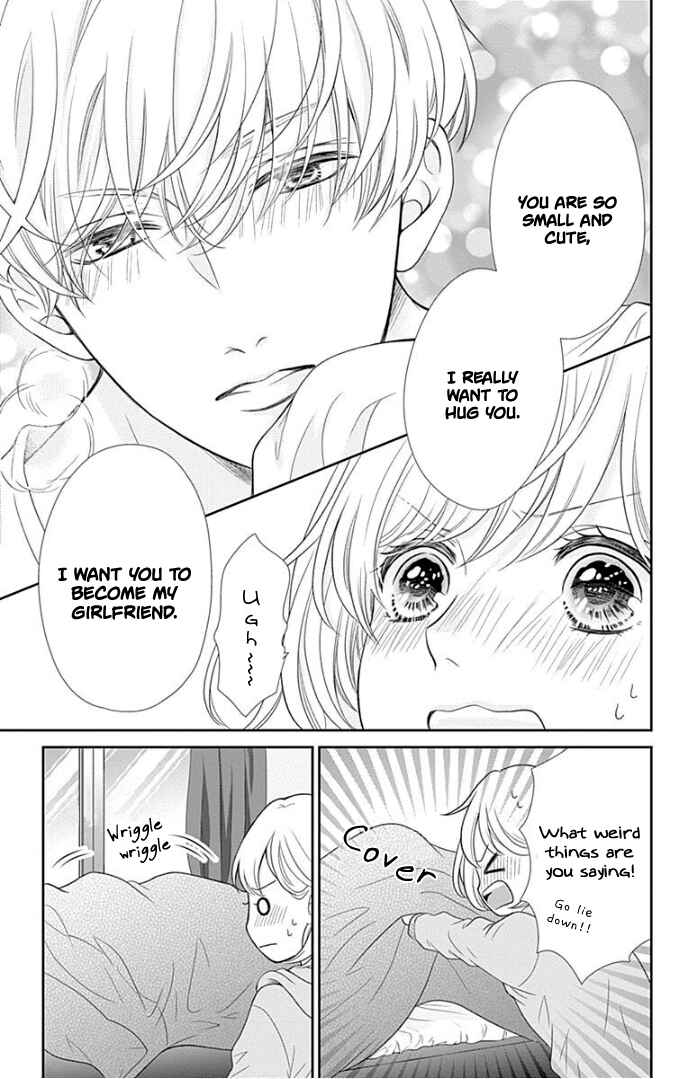 Page 31 Chapter 33 Furuya-sensei wa An-chan no Mono