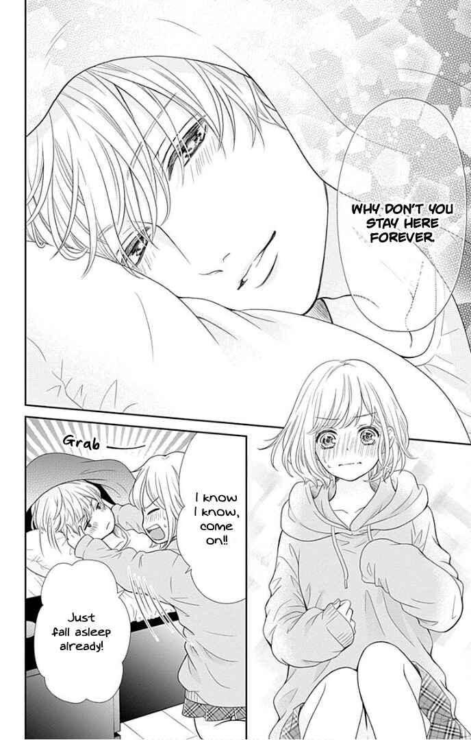 Page 32 Chapter 33 Furuya-sensei wa An-chan no Mono