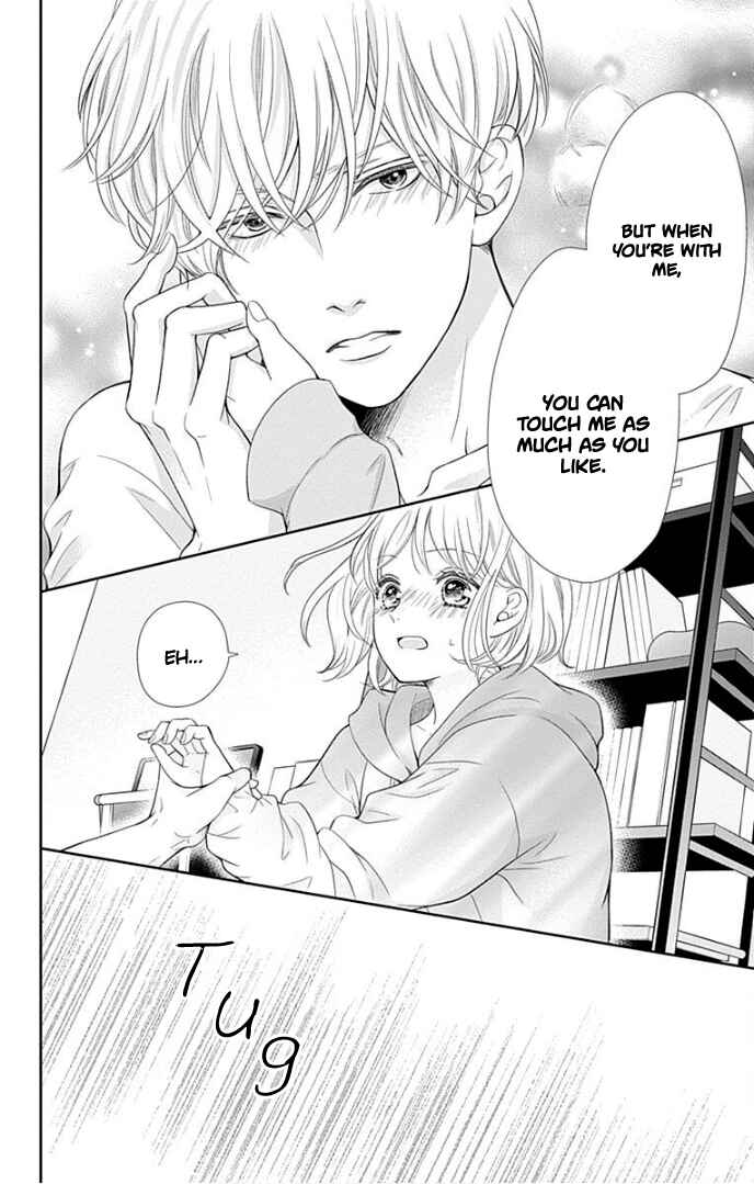 Page 34 Chapter 33 Furuya-sensei wa An-chan no Mono