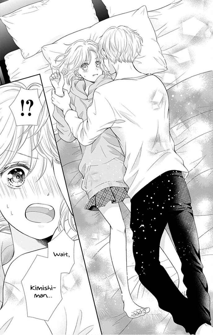 Page 35 Chapter 33 Furuya-sensei wa An-chan no Mono
