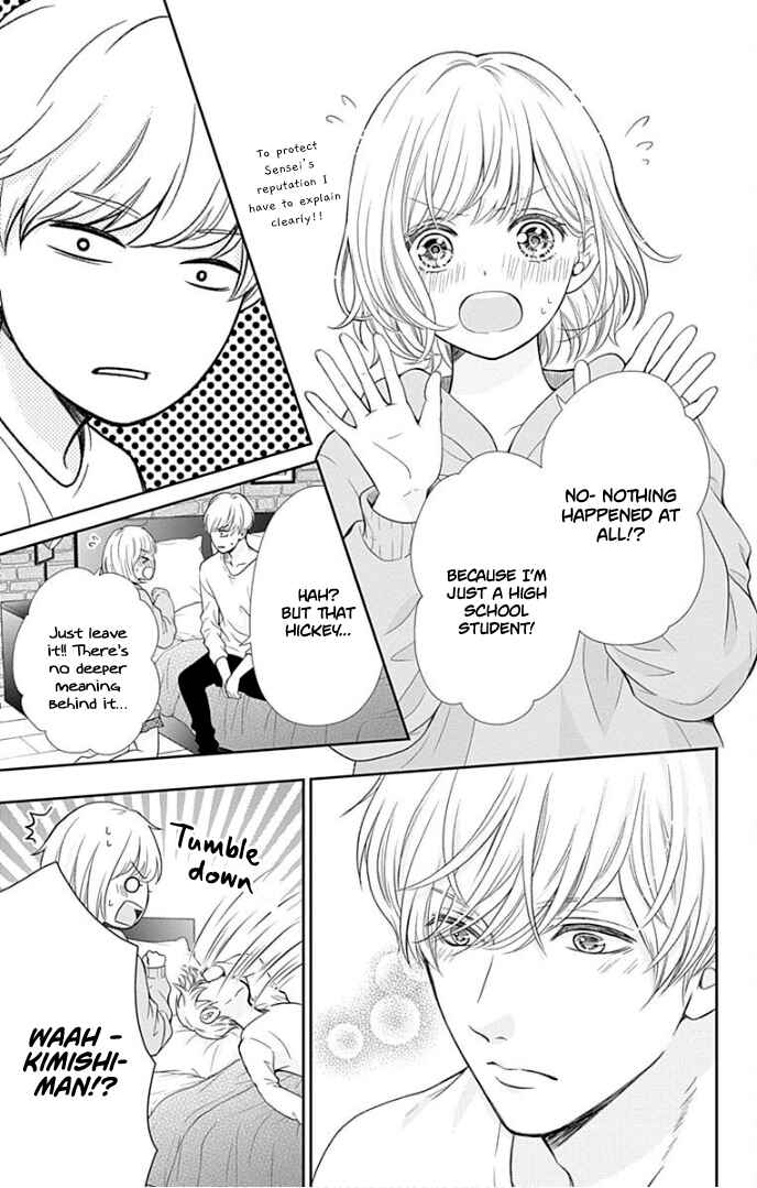 Page 47 Chapter 33 Furuya-sensei wa An-chan no Mono