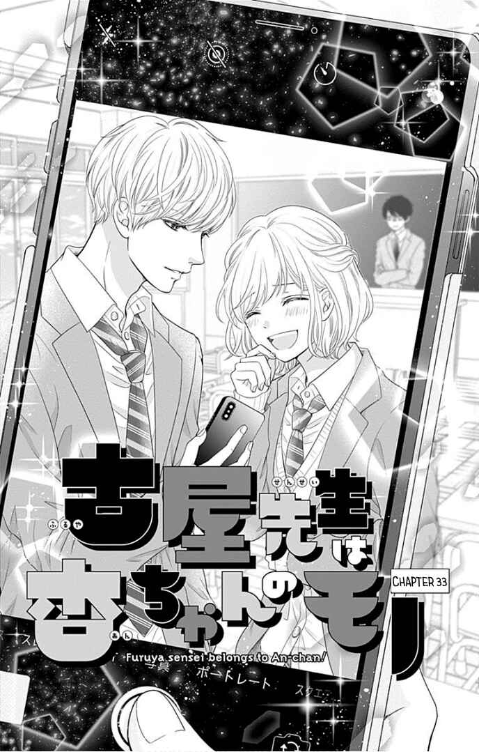 Page 9 Chapter 33 Furuya-sensei wa An-chan no Mono