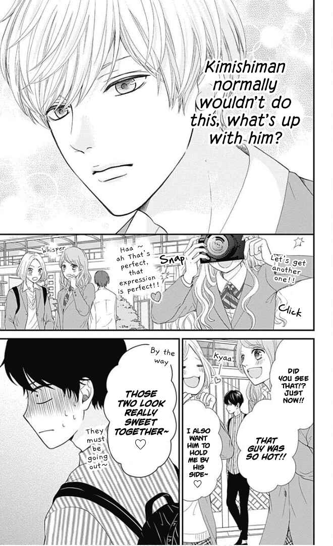 Page 10 Chapter 22 Furuya-sensei wa An-chan no Mono