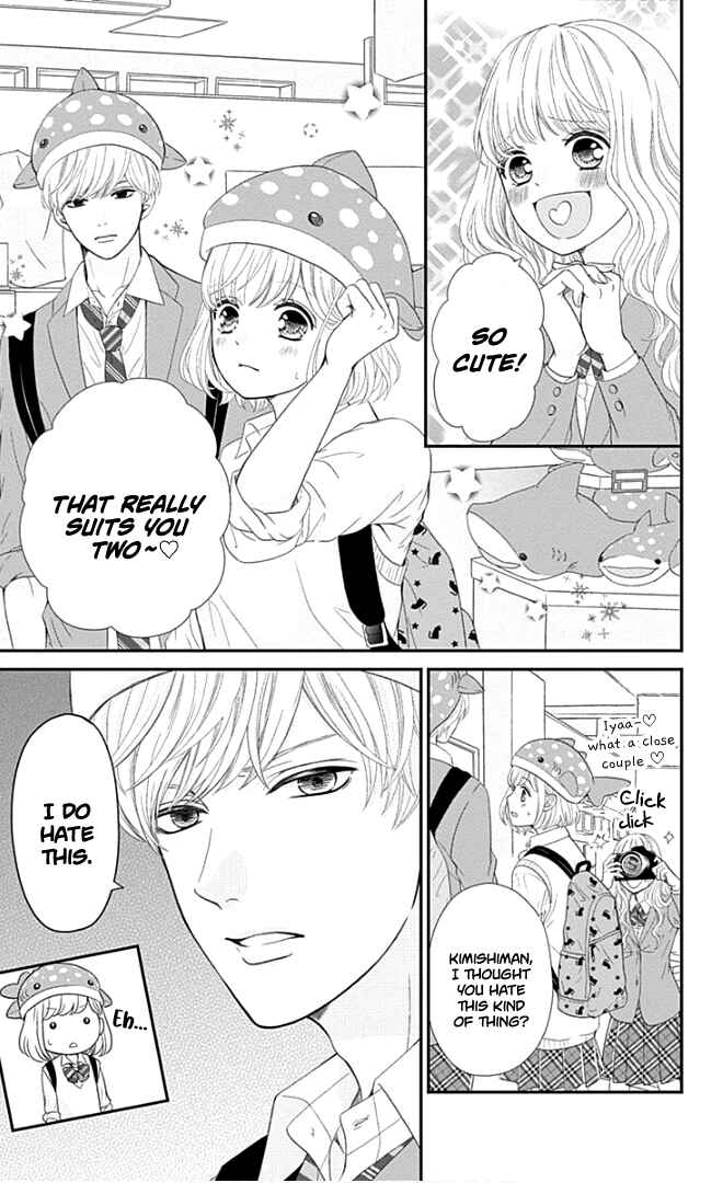 Page 12 Chapter 22 Furuya-sensei wa An-chan no Mono