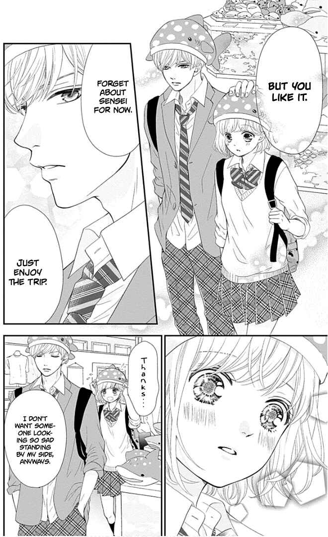 Page 13 Chapter 22 Furuya-sensei wa An-chan no Mono