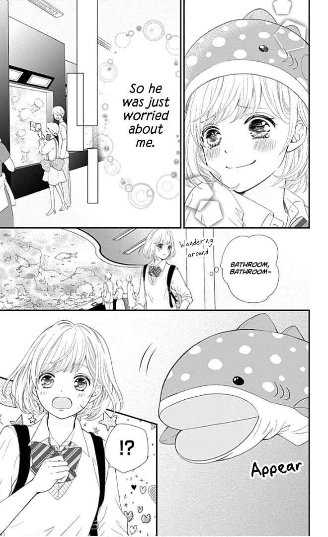 Page 14 Chapter 22 Furuya-sensei wa An-chan no Mono